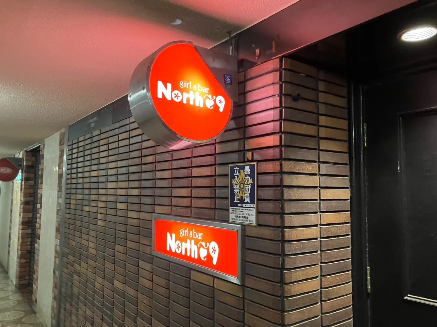 【北九州市小倉北区】天カセエアコンクリーニング